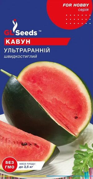 Кавун Ультраранній