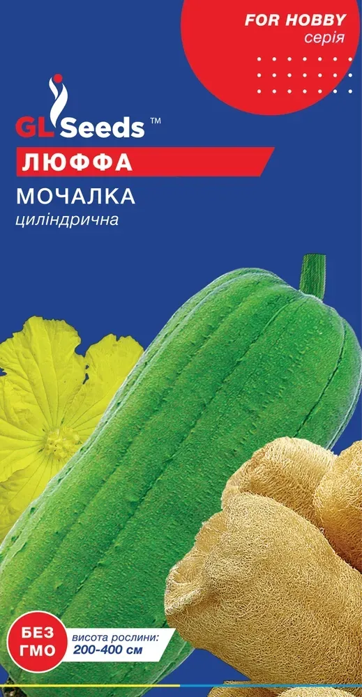 Люфа (мочалка) Люфа (мочалка)
