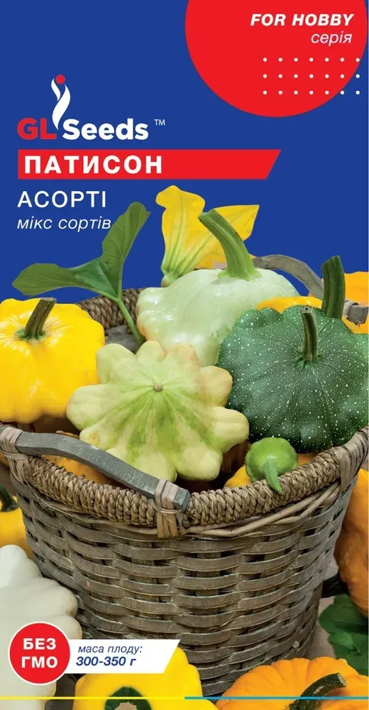 Патисон Асорті Патисон Асорті