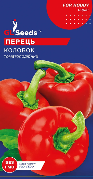 Перець солодкий Колобок Перець солодкий Колобок