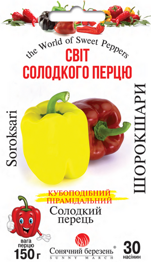 Перець   Шорокшари