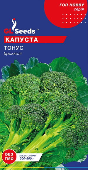 Капуста броколi Тонус (0.5г) Капуста броколi Тонус (0.5г)