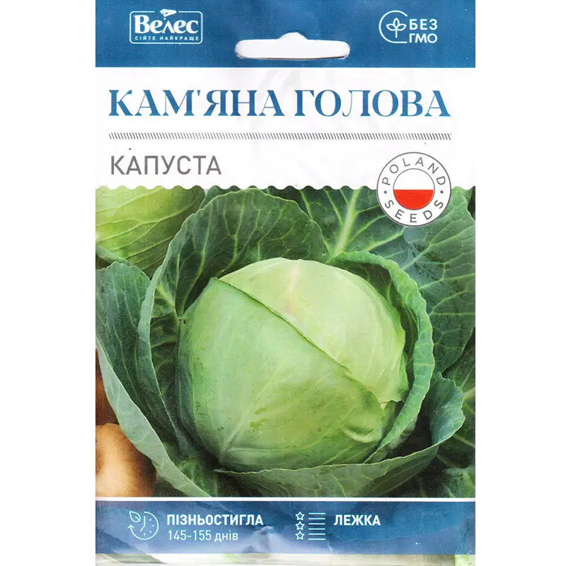 Капуста Кам'яна Голова 0,5г Капуста Кам'яна Голова 0,5г